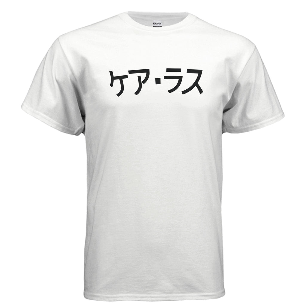 WHITE - FRONT