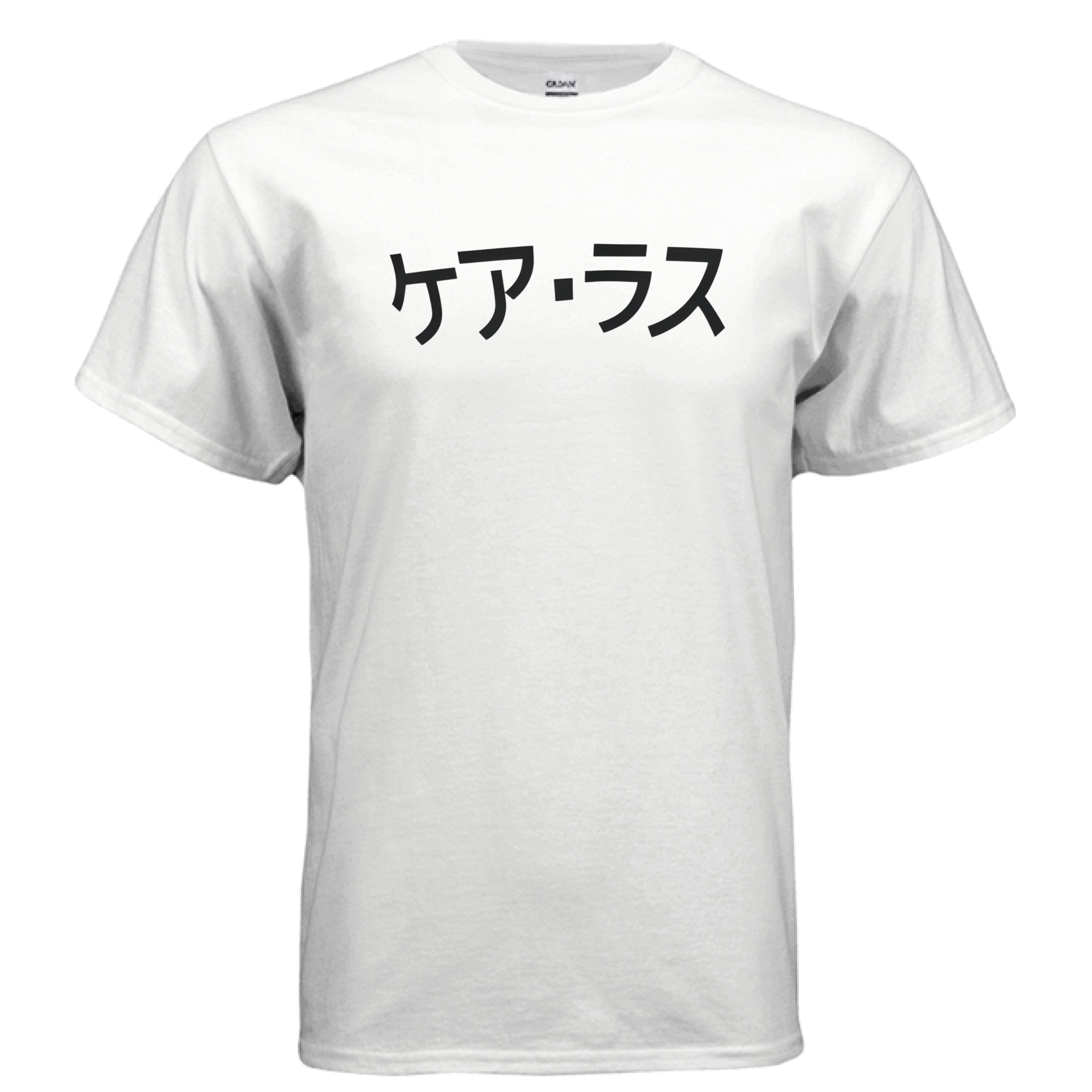 WHITE - FRONT