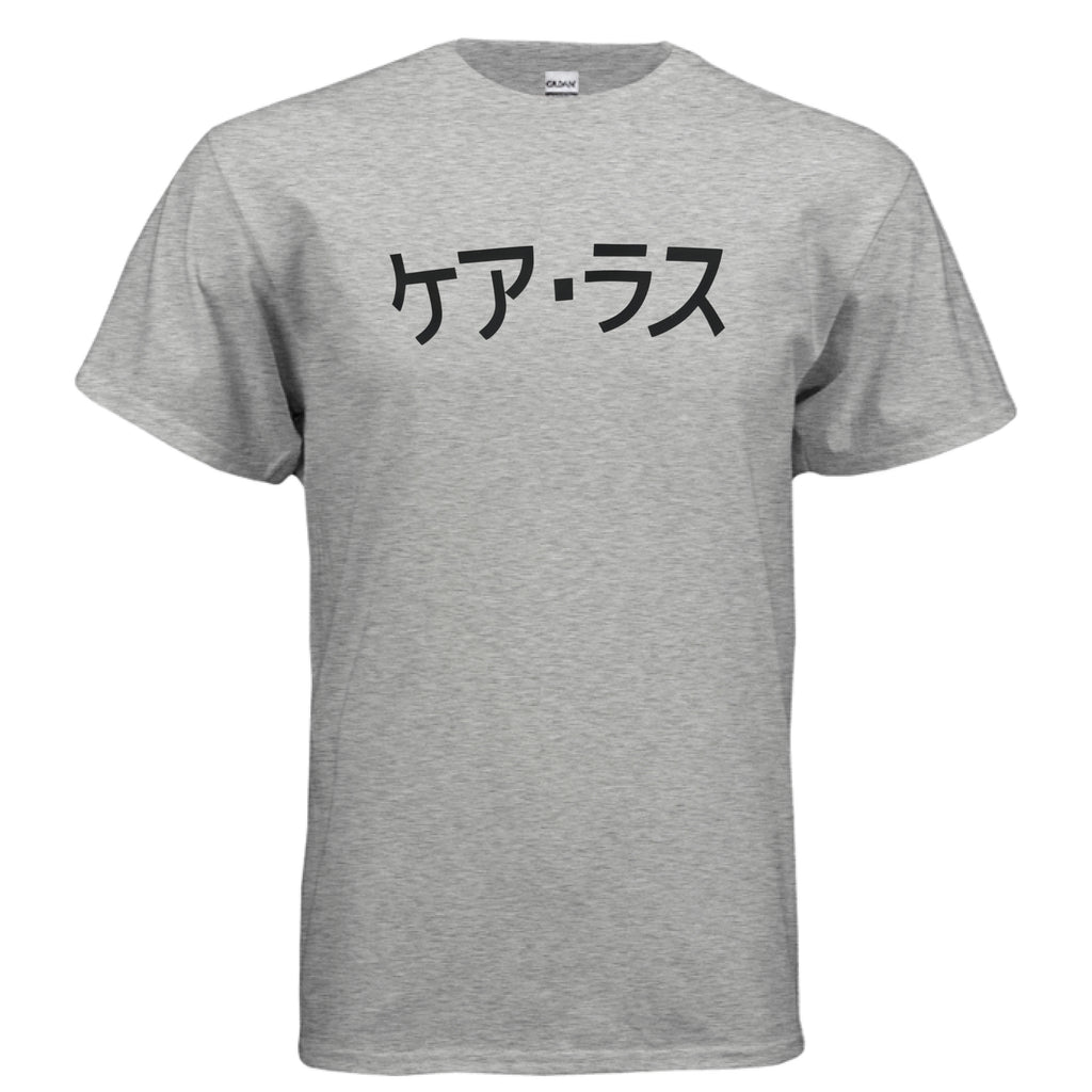 SPORT GREY - FRONT